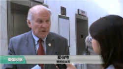 VOA连线(樊冬宁):美众院通过《台湾旅行法》,蔡英文发推感谢,环时: “要美台付出代价!” VOA连线(樊冬宁):美众院通过《台湾旅行法》,蔡英文发推感谢,环时: “要美台付出代价!”