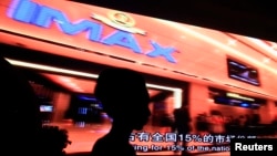 2012年5月21日北京:万达集团宣布完成对AMC娱乐控股公司价值26亿美元的收购 (资料照片)