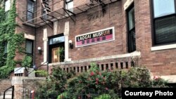 位于美国首都华盛顿的劳改纪念馆正门(劳改基金会提供)