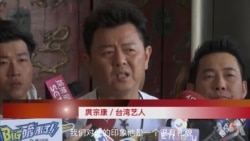 美国一台湾学生威胁校园枪击被逮捕 引发台湾关注