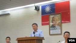 台北市长柯文哲(中)2019年8月1日举行记者宣布成立台湾民众党。(美国之音张永泰拍摄)