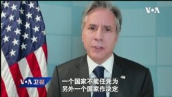 VOA连线(张蓉湘): 美继续推动外交化解乌克兰危机 VOA连线(张蓉湘): 美继续推动外交化解乌克兰危机