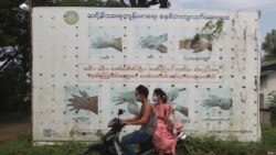 ရန်ကုန်တောင်ပိုင်းခရိုင် ခရမ်းမြို့နယ်တွင်း ဆိုင်ကယ်စီးခွင့်ပိတ်.mp3 ရန်ကုန်တောင်ပိုင်းခရိုင် ခရမ်းမြို့နယ်တွင်း ဆိုင်ကယ်စီးခွင့်ပိတ်.mp3