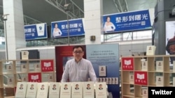 澳籍华裔作家杨恒均(推特照片)