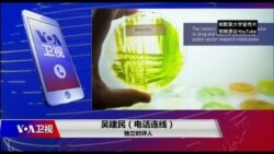 时事大家谈 完整版(2019年5月28日) 时事大家谈 完整版(2019年5月28日)