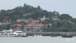 金砖峰会开幕 厦门实施管制措施 金砖峰会开幕 厦门实施管制措施