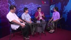 ၂၀၁၅ နိုင်ငံရေးသုံးသပ်ချက် စကားဝိုင်း ၂၀၁၅ နိုင်ငံရေးသုံးသပ်ချက် စကားဝိုင်း