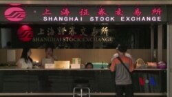 美联储主席:中国汇率造成国际金融市场动荡 美联储主席:中国汇率造成国际金融市场动荡