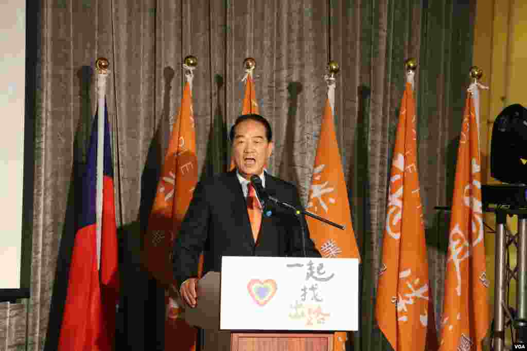 宋楚瑜在参选演讲(美国之音杨明拍摄)