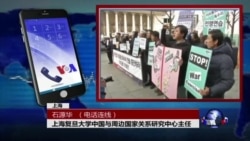 VOA连线:朝鲜不顾国际反对发射火箭 中国罕见表态 VOA连线:朝鲜不顾国际反对发射火箭 中国罕见表态