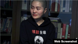 中国知名人权律师王全璋的妻子李文足 (推特照片)