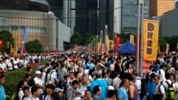 ဟောင်ကောင်မှာ ရဲကို ထောက်ခံသူတွေ သောင်းချီဆန္ဒပြ ဟောင်ကောင်မှာ ရဲကို ထောက်ခံသူတွေ သောင်းချီဆန္ဒပြ