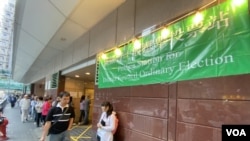 香港區議會選舉受反送中運動影響投票率及投票人數創歷史新高。(攝影: 美國之音湯惠芸)