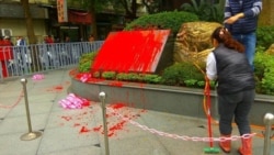 台日渔权再起纠纷 男子泼漆日本台湾交流协会 台日渔权再起纠纷 男子泼漆日本台湾交流协会