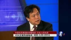 时事大家谈:中国官员掌国际刑警组织,引发人权忧虑 时事大家谈:中国官员掌国际刑警组织,引发人权忧虑