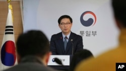 韩国统一部的记者会。(资料照片)