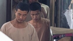 သေဒဏ်ခံ လူငယ် ၂ ဦးအတွက် ထိုင်းဘုရင်ထံ အယူခံရေး အလားအလာ သေဒဏ်ခံ လူငယ် ၂ ဦးအတွက် ထိုင်းဘုရင်ထံ အယူခံရေး အလားအလာ