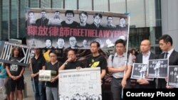 香港民间团体声援内地被抓捕维权律师及人士(参与网图片)