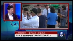 时事大家谈:六四26周年: 缅怀过去,展望未来 时事大家谈:六四26周年: 缅怀过去,展望未来