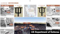 美国国防部2025年6月26日发布的图表,显示美国2025年6月22日袭击的伊朗地下福尔多铀浓缩设施的两个通风井的照片和图表。(图片来自DOD,中文翻译版本由VOA制作)