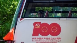 中共100年:学者谈“毛病养成恶习”与中共的前途 中共100年:学者谈“毛病养成恶习”与中共的前途