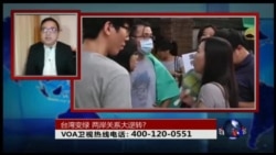 时事大家谈: 台湾变绿,两岸关系大逆转? 时事大家谈: 台湾变绿,两岸关系大逆转?