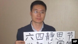 维权人士唐荆陵(资料照)