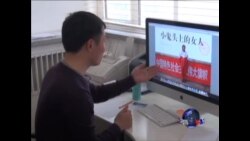 前《纽约时报》摄影师杜斌被北京警方拘留 前《纽约时报》摄影师杜斌被北京警方拘留