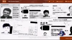 VOA连线:巴拿马文件继续发酵 涉及更多中共权贵家族 VOA连线:巴拿马文件继续发酵 涉及更多中共权贵家族