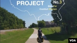 韩国大学生为慰安妇骑车横跨美国(网路截图)