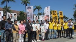 台湾本土政党及公民团体推动“全民公投反并吞” 台湾本土政党及公民团体推动“全民公投反并吞”