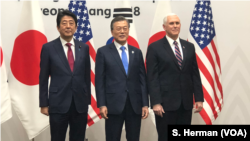 日本首相安倍晋三,韩国总统文在寅和美国副总统彭斯出席2018年平昌冬季奥运会