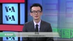 VOA连线:川普再次抨击美国媒体,挑战NBC播放许可 VOA连线:川普再次抨击美国媒体,挑战NBC播放许可