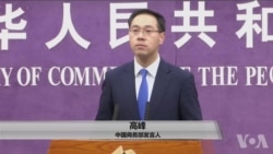 美中贸易战言辞升级 中国扬言坚决回击 美中贸易战言辞升级 中国扬言坚决回击