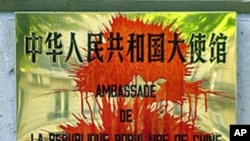 法国艾滋病活动人士将假血撒在中国驻法使馆匾牌上,抗议中共当局因万延海在爱知行网站上刊登举报中共当局对河南艾滋病血液灾难承担刑责的消息而被关押 (资料照片)