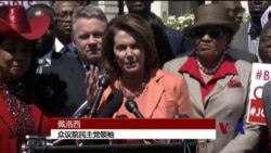 美议员呼吁解救被博科圣地组织绑架的尼日利亚女学生