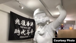有香港民众以反送中抗争者造型为蓝本,设计出“香港民主女神像”,图中为第二版,寓意抵抗强权。(主办方提供图片)