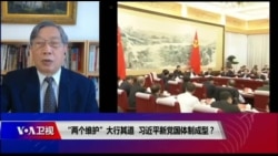 时事大家谈 完整版(2019年4月1日) 时事大家谈 完整版(2019年4月1日)