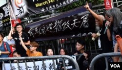 外号"长须"的香港社运人士 古思尧 (后排右二)与外号"长毛"的社民连前立法会议员梁国雄(后排右一),2019年5月26日抬棺材参与六四30周年大游行,到北京驻港机构中联办门外抗议 (美国之音汤惠芸)