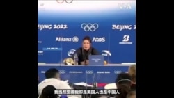 谷爱凌记者会避谈护照问题  谷爱凌记者会避谈护照问题