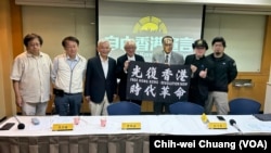 2024年12月5日,由海外港人组成的“香港议会筹委会”在台北举行记者会,说明议员选举筹情形并发布《自由香港宣言》。(美国之音特约记者庄志伟拍摄)