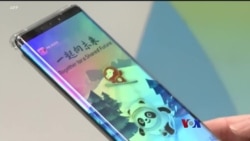 အိုလံပစ်ပွဲ နည်းပညာအသုံးပြုမှုနဲ့ ဆိုက်ဘာလုံခြုံရေး စိုးရိမ်ချက်  အိုလံပစ်ပွဲ နည်းပညာအသုံးပြုမှုနဲ့ ဆိုက်ဘာလုံခြုံရေး စိုးရိမ်ချက်