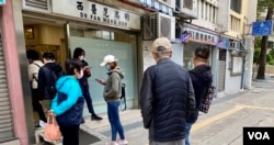 港府实施最严厉防疫措施前夕,不少市民2月9日在私营家庭医生诊所门外排队,轮候接种新冠疫苗 (美国之音/汤惠芸)