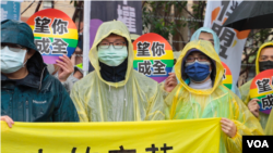 跨国同性伴侣台湾籍当事人 Joyce (右）和跨国同性伴侣台湾籍当事人 Andrew（左）参加2月14日的陈情集会。(美国之音记者谭嘉琪拍摄)