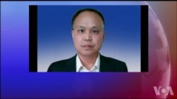 VOA连线(余文生):维权律师余文生,为什么被吊销执照? VOA连线(余文生):维权律师余文生,为什么被吊销执照?