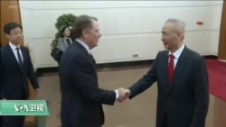 VOA连线(萧洵):美中谈判取得“建设性”进展,部分关税或分阶段取消 VOA连线(萧洵):美中谈判取得“建设性”进展,部分关税或分阶段取消