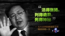 焦点对话:曾涉薄熙来温家宝,徐明猝死引热议 焦点对话:曾涉薄熙来温家宝,徐明猝死引热议