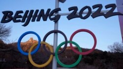 批评还是赞扬?北京冬奥墙内墙外各说各话 批评还是赞扬?北京冬奥墙内墙外各说各话