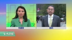 VOA连线:艾未未:中国不会尊重放弃人权的美国 VOA连线:艾未未:中国不会尊重放弃人权的美国