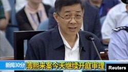 薄熙来在法庭上轻松淡定,泰然自若,口若悬河......